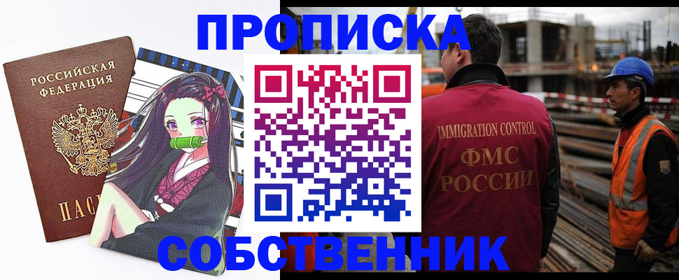 найти адрес прописки в Эртили