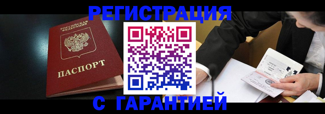 регистрация для дет. сада в Эртили